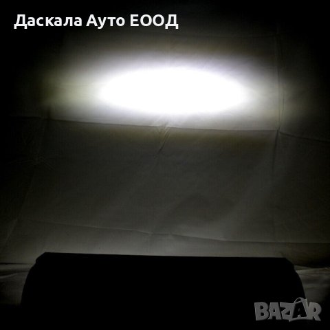 1бр. ЛЕД БАР LED BAR с 3 функции SPOT бяла светлина + DRL бяла и жълта, снимка 4 - Аксесоари и консумативи - 41754191