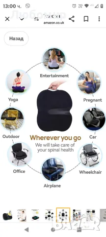 ергономична възглавница за седалка, първокласна подложка за стол от мемори пяна

, снимка 5 - Възглавници - 49097015