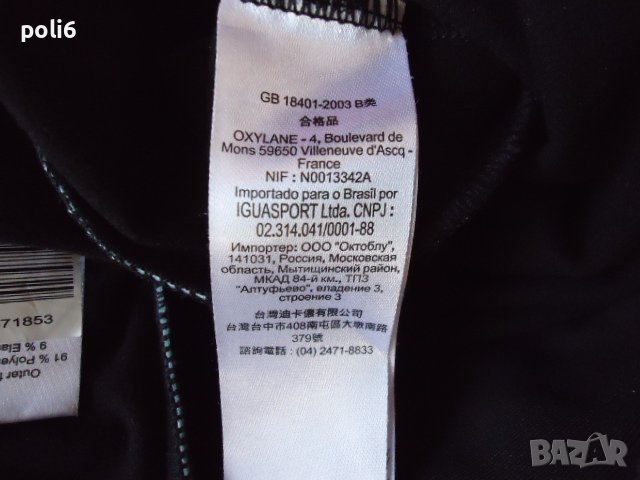 вело клин , снимка 8 - Спортна екипировка - 42430197