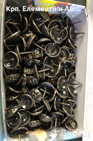 Кабари Тапицерски 200бр.в кутия?, снимка 4 - Столове - 50837498