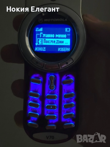 Motorola V70 Red , снимка 6 - Motorola - 52907469