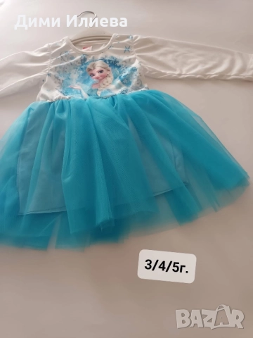 Рокля Ана и Елза 