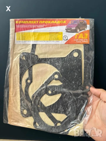 КОМПЛЕКТ ГАРНИТУРИ СКОРОСТНА КУТИЯ ГАЗЕЛА 31029 ГАЗ 3102 ГАЗ 3110 НОВИ ОРИГИНАЛНИ