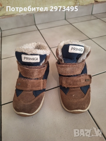 Продавам детски топли боти Primigi