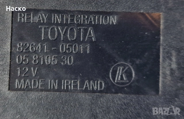 Бушониера Бушонно Табло Модул Toyota Avensis T22 Тойота Авенсис Т22 82730 05020 82641-05011 97г-03г, снимка 4 - Части - 53481380