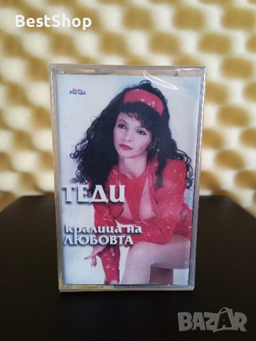 Теди - Кралица на любовта, снимка 1