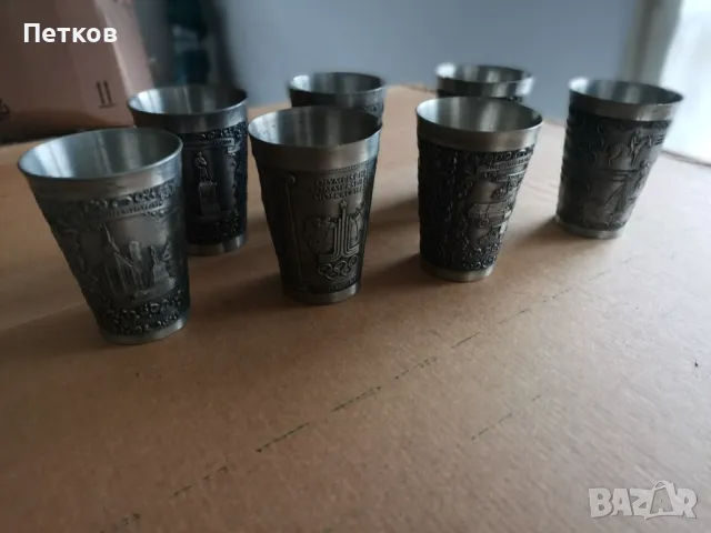 комплект цинкови чаши, снимка 4 - Чаши - 49740356