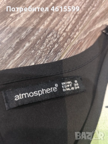 нова къса блузка на Atmospheric , снимка 2 - Тениски - 53772946