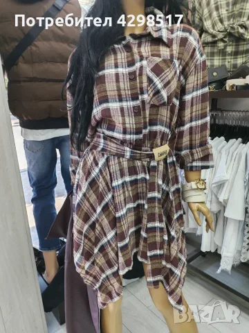 Риза с пола каре