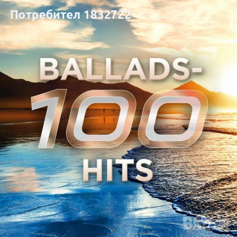 Предлагам хотове диско  музика - 2025 г.,1960,1970,1980 г   , снимка 7 - CD дискове - 51840296