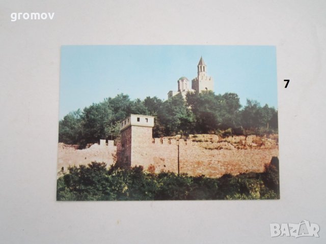 пощенски картички България 3, снимка 7 - Колекции - 36831125