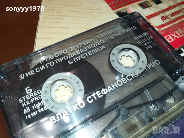 VLATKO STEFANOFSKI-ORIGINAL TAPE 1710251641, снимка 14 - Аудио касети - 52089591