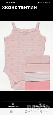 боди потници внос от Англия, снимка 4 - Бодита за бебе - 49781442
