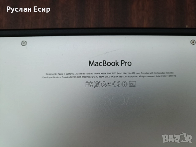 Mack book pro, снимка 4 - Лаптопи за работа - 52827270