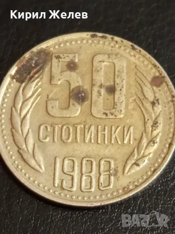 Четири монети от соца НРБЪЛГАРИЯ стари редки за КОЛЕКЦИЯ 37844, снимка 8 - Нумизматика и бонистика - 49166193