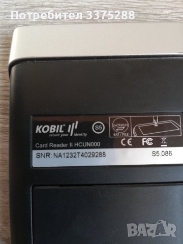 Kobil Card Reader AHCUN000, снимка 3 - Друга електроника - 41717945