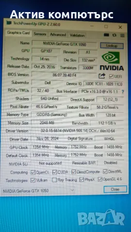 Видеокарта Dell nVidia GeForce GTX 1050 2GB GDDR5 128-bit DVI-D DP HDMI PCI-E, снимка 3 - Видеокарти - 48156829