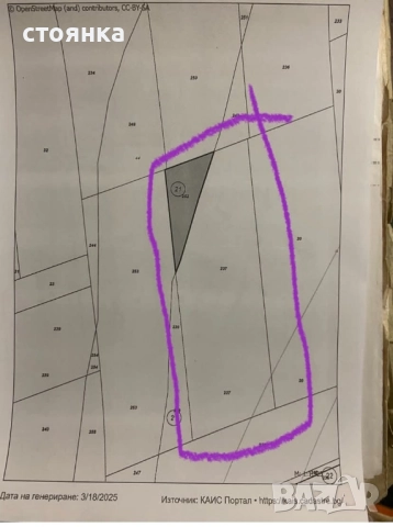 ПРОДАВАМ 11 ДЕКАРА С ЛИЦЕ КЪМ МАГИСТРАЛАТА “ВЕЛИКО ТЪРНОВО - РУСЕ , снимка 3 - Парцели - 51445653