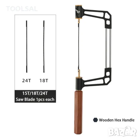 Копир трион с дървена дръжка, снимка 3 - Други инструменти - 49519018