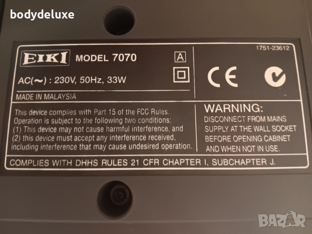 EIKI 7070 аудио система, снимка 4 - Аудиосистеми - 52012667