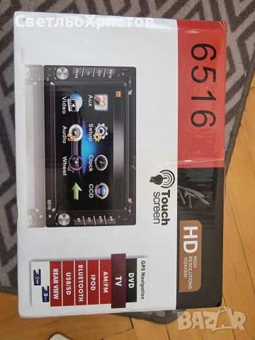 Мултимедиен 2 дин плеър. , снимка 10 - Аксесоари и консумативи - 53605166