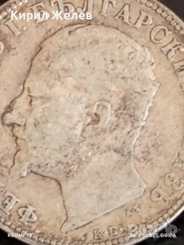 Сребърна монета 2 лева 1894г. Княжество България Княз Фердинанд първи 49614, снимка 8 - Нумизматика и бонистика - 51842590