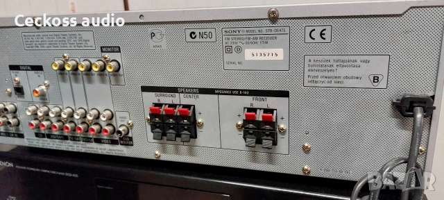 Ресивър SONY STR-DE475, снимка 6 - Ресийвъри, усилватели, смесителни пултове - 53163003