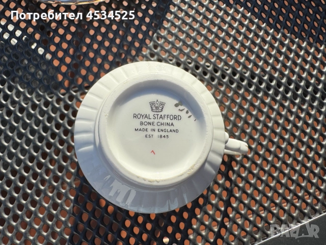 🌷 Истинска английска класика – Royal Stafford, Est. 1845, снимка 6 - Колекции - 52438930