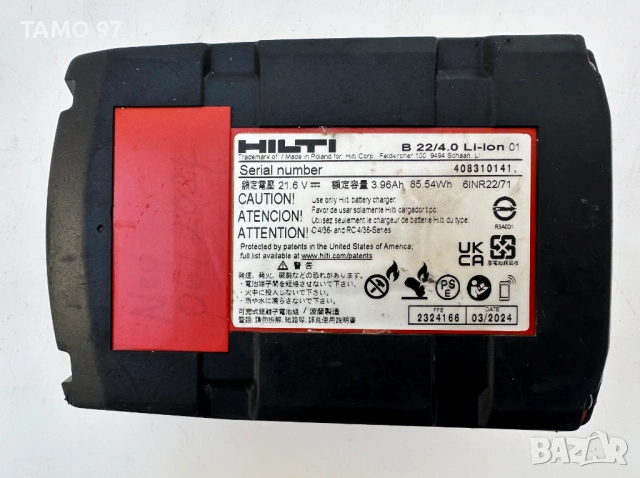 Hilti B 22/4.0 Li-ion - Акумулаторна батерия 22V 4.0Ah с индикатор 2024г., снимка 3 - Други инструменти - 53066168