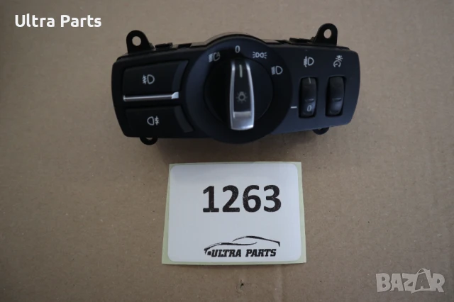 Оригинален бутон свтлини за BMW F07 F11 F10 F25 F26 9192746