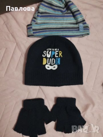 Сет 3 броя, 5-9 години, снимка 8 - Шапки, шалове и ръкавици - 48462561