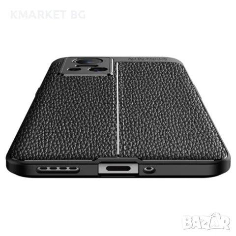 OPPO Realme GT Neo3 Удароустойчив Litchi Skin Калъф и Протектор, снимка 3 - Калъфи, кейсове - 48898859