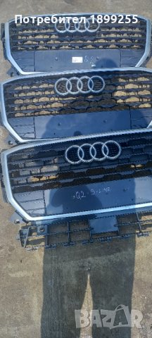 Централна решетка за Ауди Кю2  Audi Q2, снимка 3 - Части - 40893872