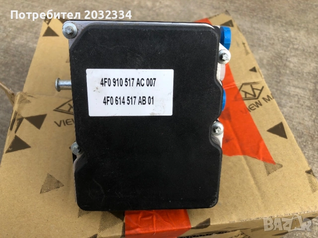 ABS помпа за Ауди А6 4F0614517AB, снимка 3 - Части - 53708446