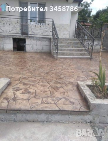 Щампован Бетон , снимка 5 - Други ремонти - 40535855