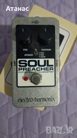 Ефект за китара- Electro-Harmonix Soul Preacher -compressor sustainer