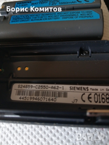 Моб. Тел. Siemens S24859- Немска класика, снимка 7 - Siemens - 36086705