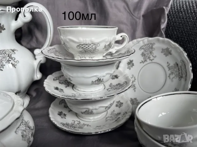 Сервиз за кафе -съвършено, изискано и красиво, снимка 7 - Сервизи - 50131605
