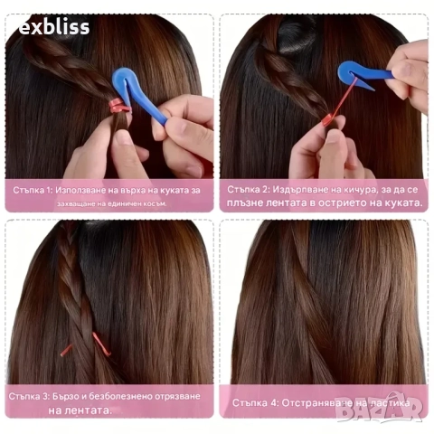 Аксесоар за премахване на ластици за коса Pony Pick, снимка 4 - Продукти за коса - 51694275