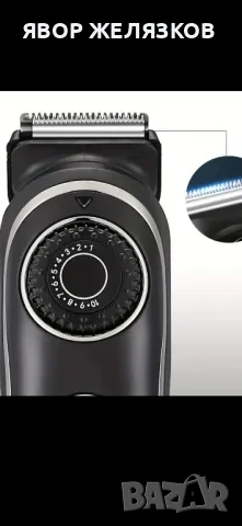 Тример/машинка за подстригване с usb зареждане, снимка 3 - Други - 49916376