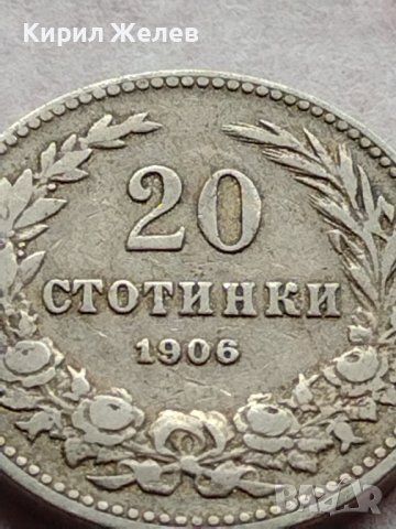 МОНЕТА 20 стотинки 1906г. СЪЕДИНЕНИЕТО ПРАВИ СИЛАТА КНЯЖЕСТВО БЪЛГАРИЯ 35772, снимка 3 - Нумизматика и бонистика - 39401587