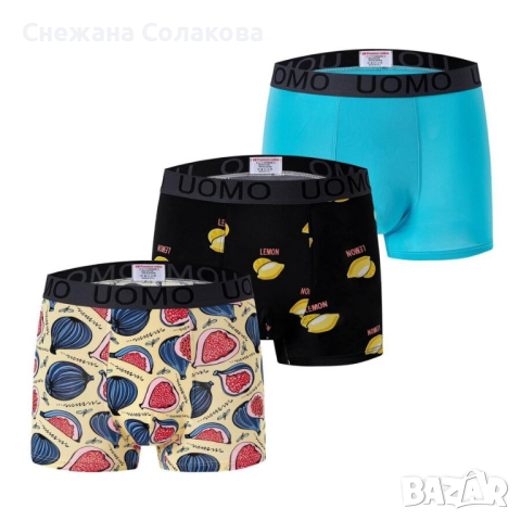 Комплект от 3 цветни боксерки, снимка 1