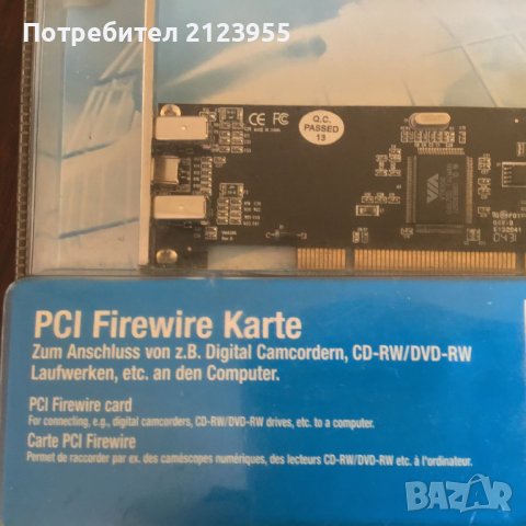 PCI FIREWIRE  CARD, снимка 4 - Други - 39872965