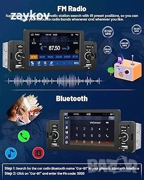 DAB автомобилно радио 1Din Carplay Android с 5-инчов сензорен екран Универсално, снимка 3 - Радиокасетофони, транзистори - 50656902