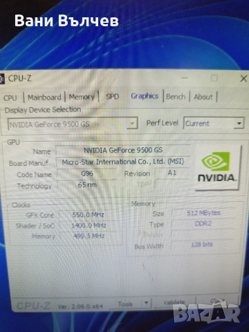 Продавам компютър MEDION 4- ядра, снимка 12 - Работни компютри - 53817043