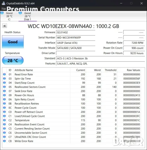 Хард дискове за компютри (3.5") - 1TB, 750GB, 500GB, 320GB, 250GB (Тествани)