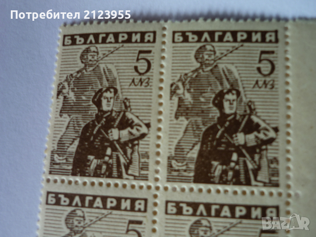 Пощенски марки, снимка 13 - Филателия - 36192181