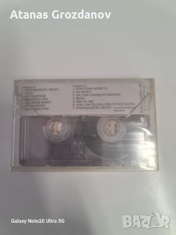 Аудио касети на Петя Буюклиева, снимка 2 - Аудио касети - 50743266