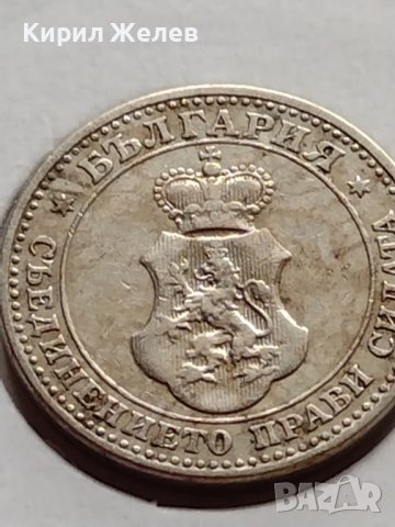 МОНЕТА 5 стотинки 1912г. ЦАРСТВО БЪЛГАРИЯ ФЕРДИНАНД ПЪРВИ ЗА КОЛЕКЦИЯ 35590, снимка 6 - Нумизматика и бонистика - 39485633