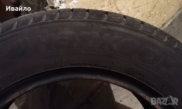 Продавам 4 броя летни гуми 195.65.15 на 1 сезон дот 2019 Hankook , снимка 3 - Гуми и джанти - 52059327